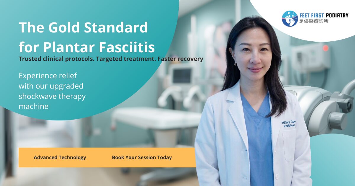 gold standard shockwave therapy for plantar fasciitis